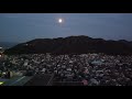 夜の香貫山と夕闇【ドローン動画】