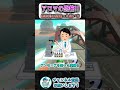 アロマの恐怖!柔軟剤の間違った使い方 #マリオカートワールド