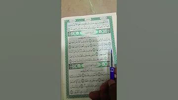 Surahalzalzalah Egzonibrahimi Islamicscripture Islam سورةالزلزلة 