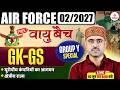 Airforce Y Group GK Classes 2026 | Airforce Y Group RAGA Classes 2026 | Airforce Y Group GK 2026