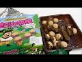 Tree Stump Mini Chocolate Cookies