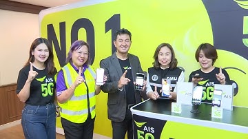 รองผู้ว่าฯ ทวิดา สังเกตการณ์ทดสอบระบบเตือนภัย Cell Broadcast ระดับกลางครอบคลุมเขตดินแดง