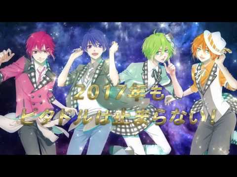 Rejet Fes 17 Announcements 未来へ向こう