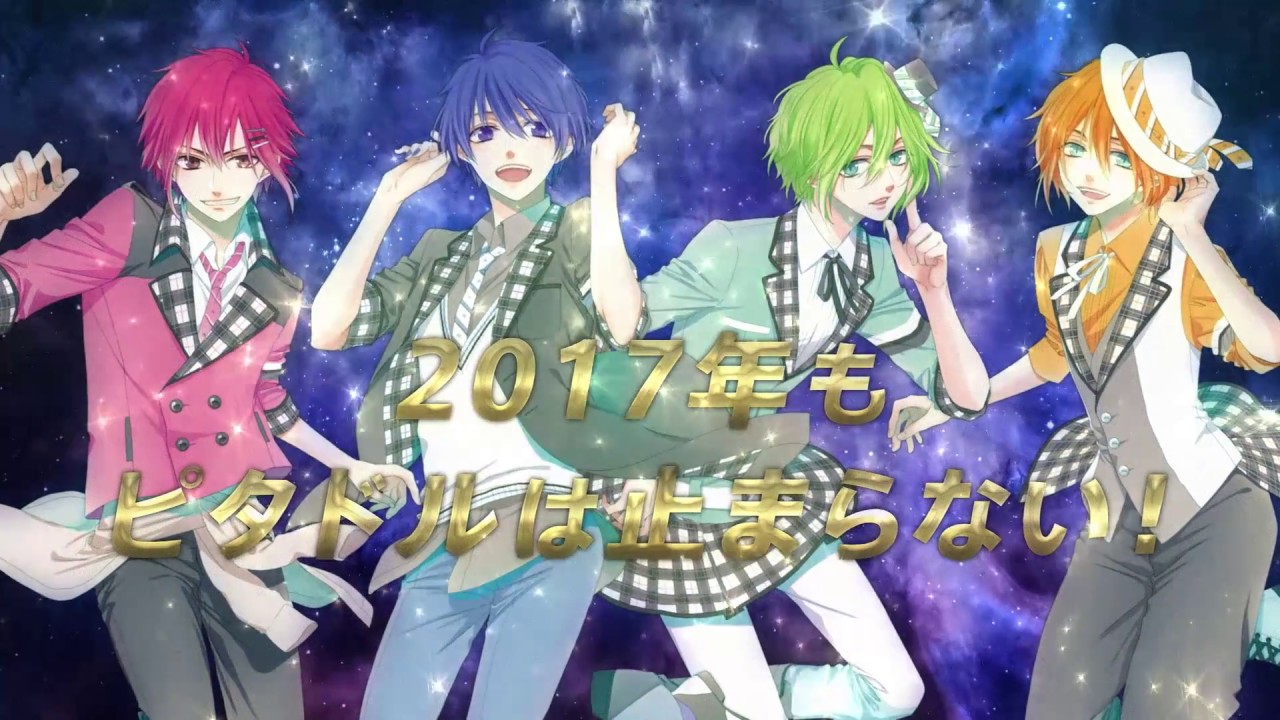 ピタゴラスプロダクション Rejet fes 2016 新堂ツバサ セット Rejet】ピタゴラスプロダクション 「SHUFFLE BEST」 & 「IDOL OF