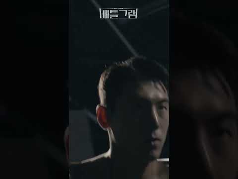 바벨 스쿼트의 정석. 다비드 &amp;#39;박상현&amp;#39; ver. [배틀그램]