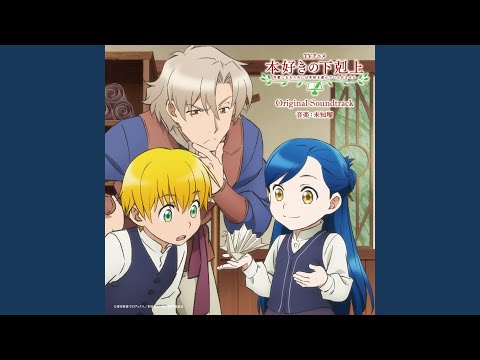 二つの月の夜に