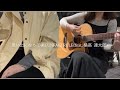 思い出になってよ/ UNFAIR RULE(feat. 橘高 連太郎)