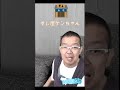 ケンちゃんシリーズテーマを宮脇健が歌ってみた!!️セリフも覚えてたよ(@_@)#Shorts