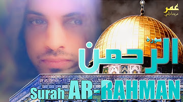 SURAH AR-RAHMAN - HEALING - Omar Hisham Al Arabi عمر هشام العربي - سورة الرحمن