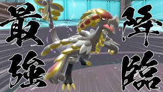 【ポケモンSV】600族の恥ジャラランガ、テラスタルでついに最強に...!?【ゆっくり実況】