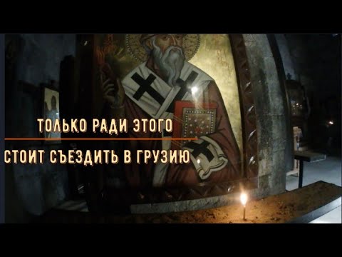 Только ради этого стоило посетить Грузию. Церковь Святой Троицы в Гергети. Место паломничества