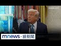 426上凱道抗議