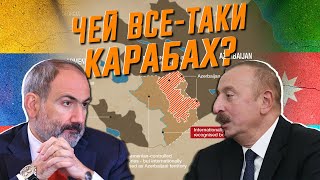 Откуда война между Арменией и Азербайджаном и чем она закончится?