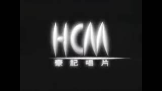 Hcm Music Logo 2000S