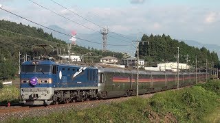 EF510-515+E26系 寝台特急カシオペア 上野行 片岡～矢板通過