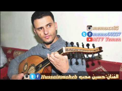 يناس قلبي معذب وياليلاه والطرب عود مع المزمار للفنان حسين محب 