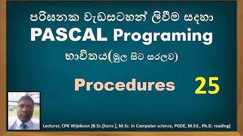 PASCAL procedure