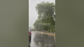 القرآن الكريم يشفع لك يوم القيامه ♥️