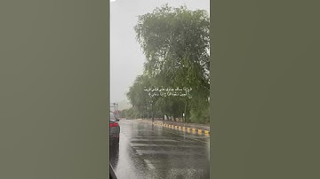 القرآن الكريم يشفع لك يوم القيامه ♥️