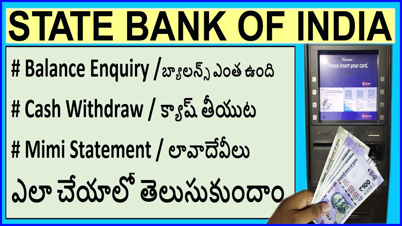 How To Withdraw Cash From Sbi ATM Balance Enquiry In Sbi ATM SBI how-to-withdraw-cash-from-sbi-atm-balance-enquiry-in-sbi-atm-sbi