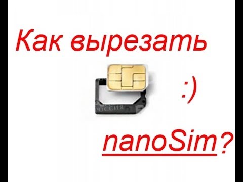 Как обрезать самому нано сим карту (nanoSim nano sim дома)