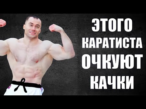 Русское КАРАТЭ + ПАУЭРЛИФТИНГ = Дмитрий Насонов