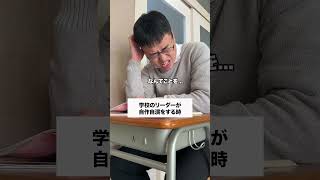 【後編】犯人はこの人でした