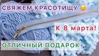 картинка: 🎁Супер идея 😛вяжу по 5 штук в день!Вязание крючком для начинающих.
