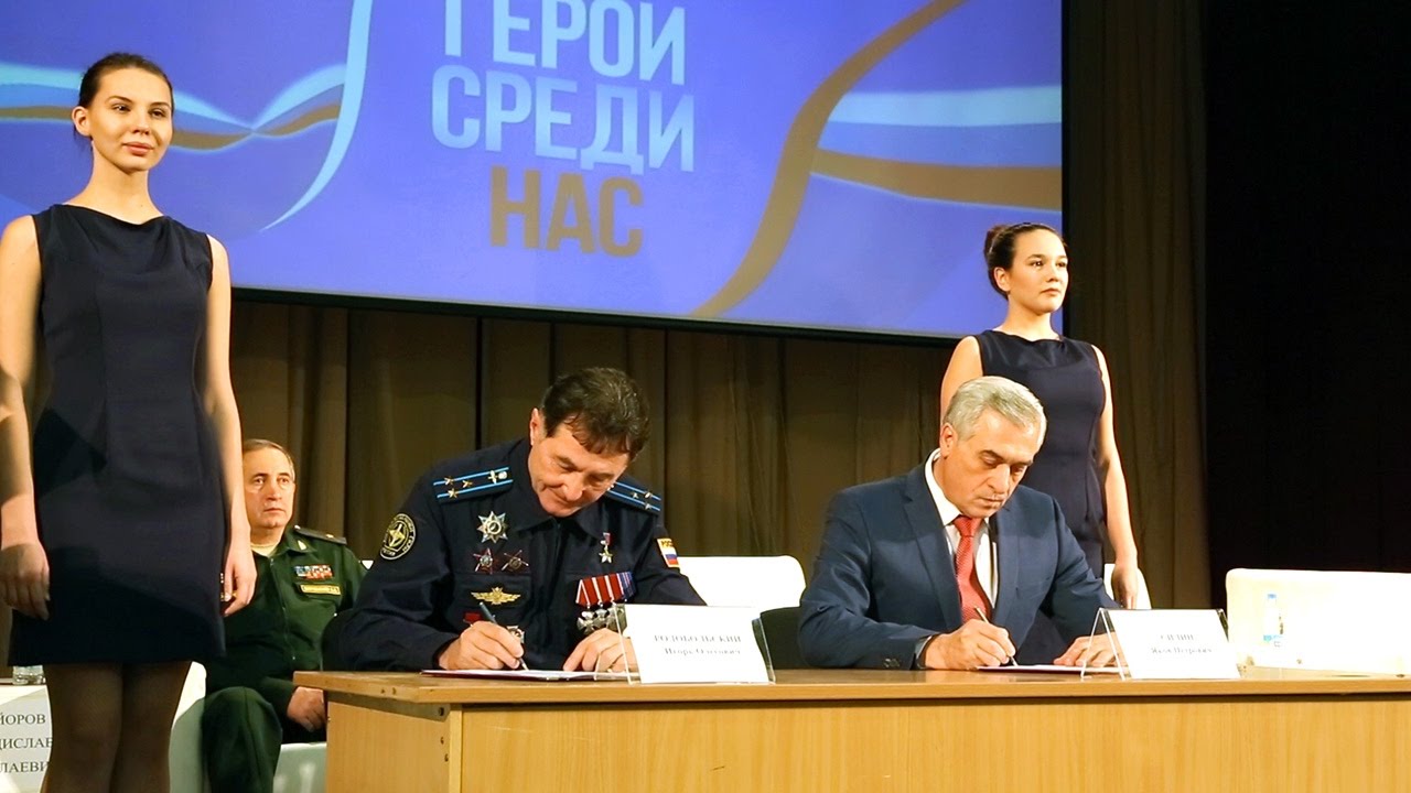 Вестник евразийской. Вестник евразийской