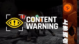 Buzzってくれ～俺【Content Warning】