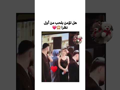 حب من اول نظرة   دويتو