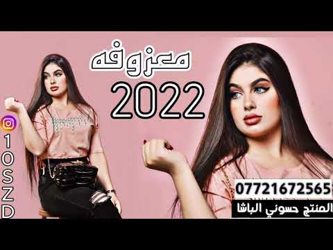 جديد دبكات اتحدا العالم ميادة العلي والاخطبوط ياسر حطاب 