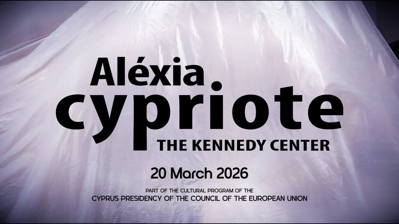 Alexia Vassiliou | Αλέξια - 