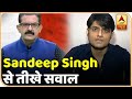 Sushant ने कभी Rhea का ज़िक्र नहीं किया, मैं उससे कभी नहीं मिला : Sandeep Singh