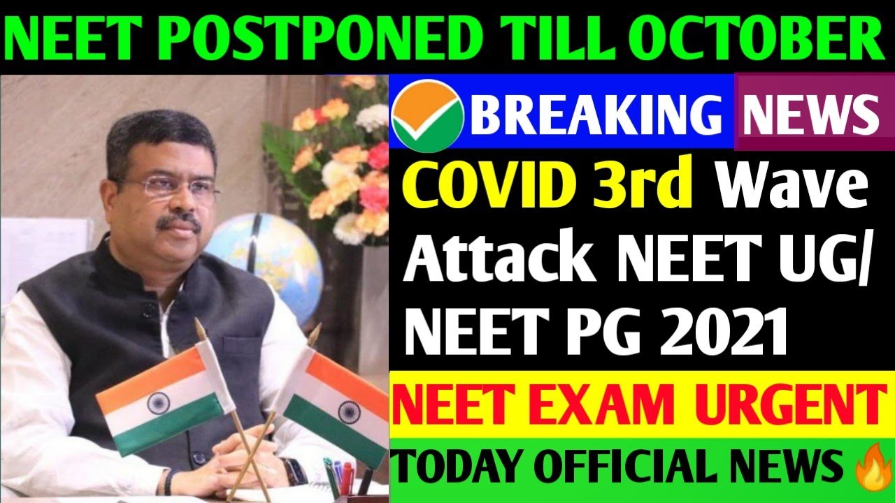 NEET 2021 Urgent Update Regarding🔥| POSTPONED Again Till OCTOBER | NEET Postponed 2021 | NEET latest