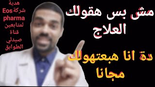 اسباب تقصف الشعر وتساقطه /وأغرب علاج لحل كل مشاكل الشعر