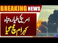 Big Blow to US Air Force | US KC-135 Refueling Plane Crashes in Iraq | Latest Update | Dunya News