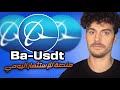 موقع إستثماري جديد لربح 21$ يوميا Ba-Usdt 💰 الربح من الأنترنت 2024 ✔💰