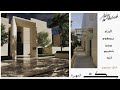  تغطية مشروع سكك المهرة ابداع جديد من وثبة بتفاصيل خيالية اول مره نشوف مثلها  