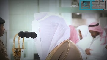 عشائية بديعة رائعة من سورة الكهف - عشاء الآربعاء 22-8-1441هـ