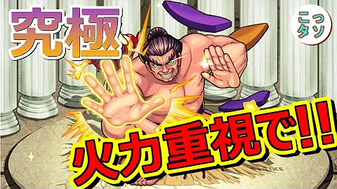 تحميل モンスト 横綱