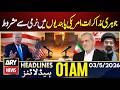 Nuclear Talks Conditional on Easing of U.S. Sanctions | ARY News 1 AM Headlines | 3rd May 2026