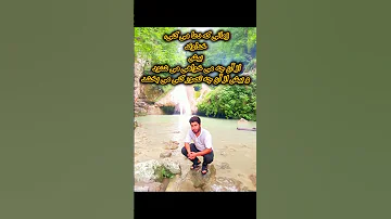 بله خدا اینقدر بزرگه که می بخشد 
