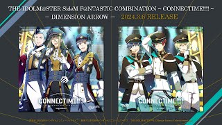 【SideM】THE IDOLM@STER SideM F＠NTASTIC COMBINATION ～CONNECTIME!!!!～ -DIMENSION ARROW-【試聴動画】