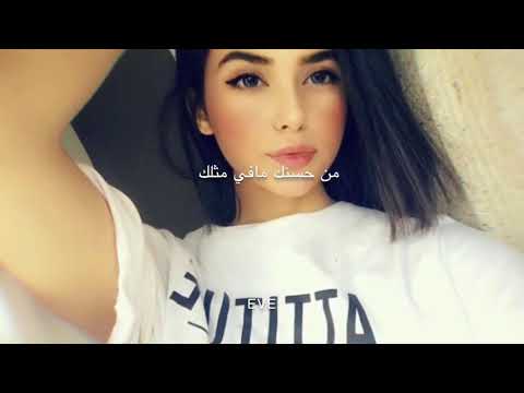 اغاني حلو وايد وايد