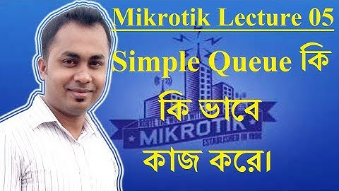 Mikrotik Lecture 05:What is Simple Queue in Mikrotik|ISP Setup Using MikroTik