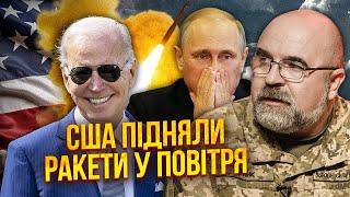 🚀 ЧЕРНИК: Все! Путин ГОТОВИТ ЯДЕРНЫЙ УДАР - разведка США все узнала. Уже есть первый ответ Байдена