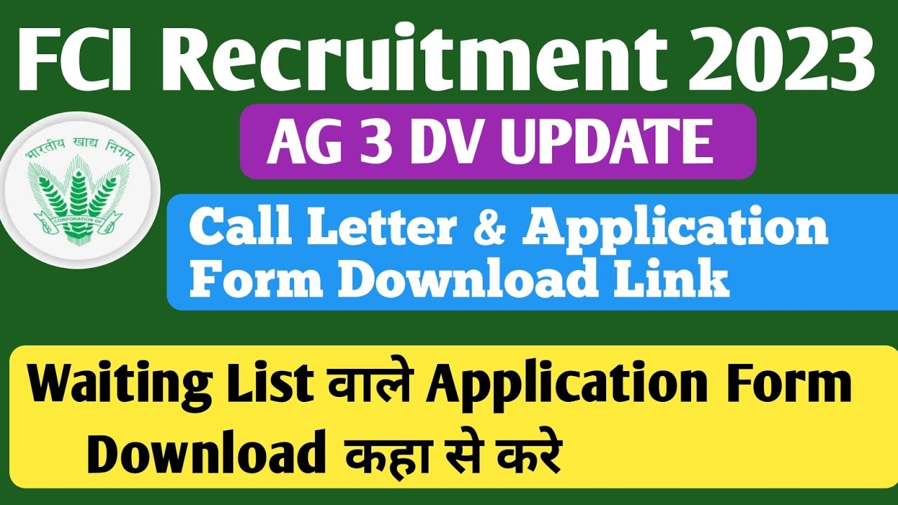 fci ag 3 waiting list condidates dv 2023  2023 | call letter & application form download कर लो