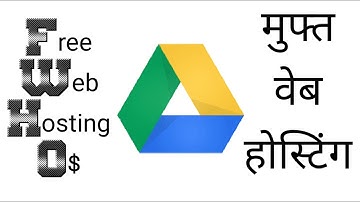 HOW TO HOST WEBSITE ON GOOGLE DRIVE || 100% Working || [IN HINDI Step-By-Step ] (FREE)