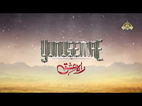 Yunus Emre _ Rahe Ishq _ Last Episode _ Promo _ Ptv Home